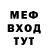 Amphetamine Розовый Edd Viva