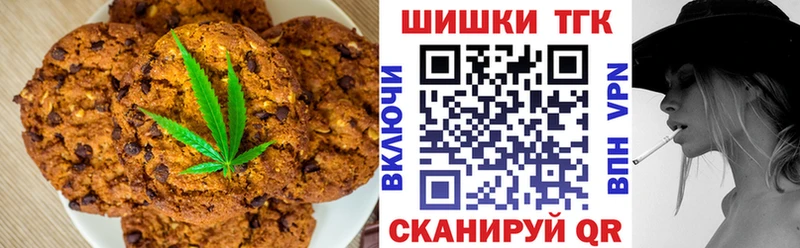 Печенье с ТГК марихуана  Тарко-Сале 