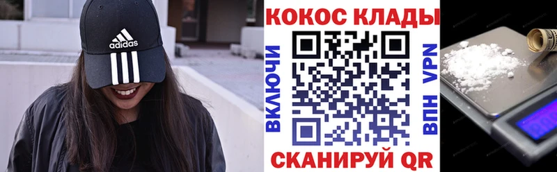 гидра как зайти Тарко-Сале shop Telegram Кокаин 98%