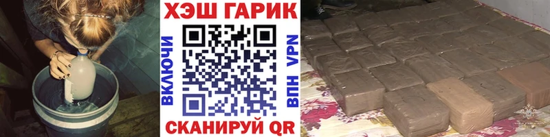 цена наркотик  Тарко-Сале  ГАШ hashish 