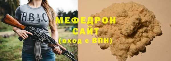 СК Нефтекумск