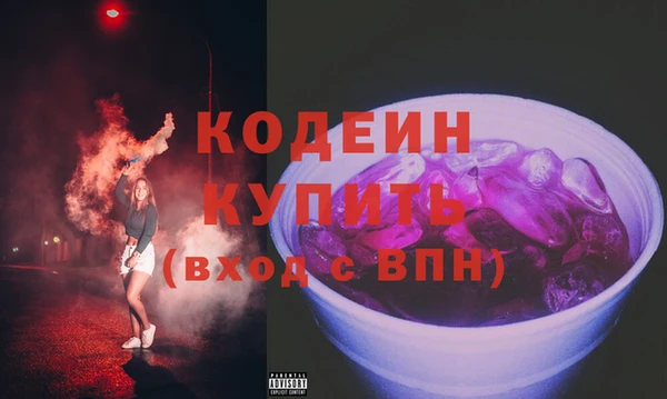 мдма Покровск