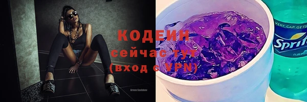 марки lsd Нефтегорск