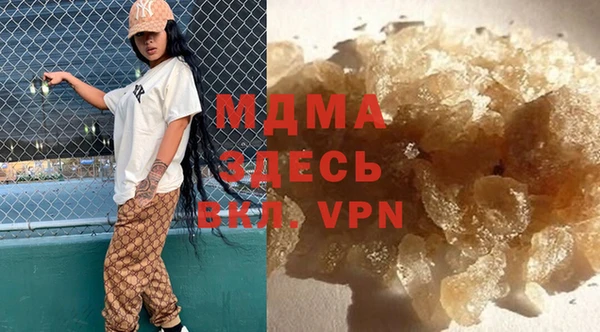 марки lsd Нефтегорск