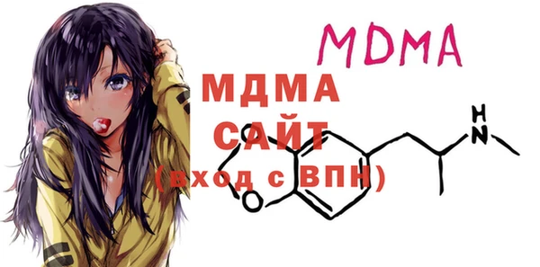 mdma Ессентукская