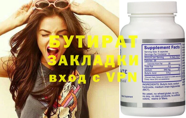 марки lsd Нефтегорск
