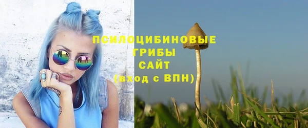 марки lsd Нефтегорск