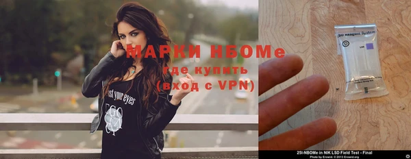 марки lsd Нефтегорск