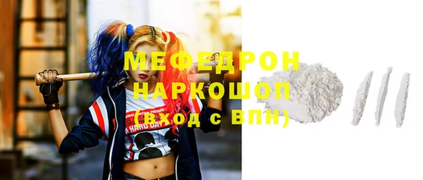 ешки Нея