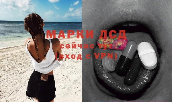 марки lsd Нефтегорск