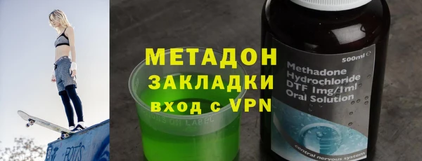 марки lsd Нефтегорск