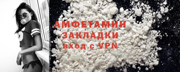 марки lsd Нефтегорск