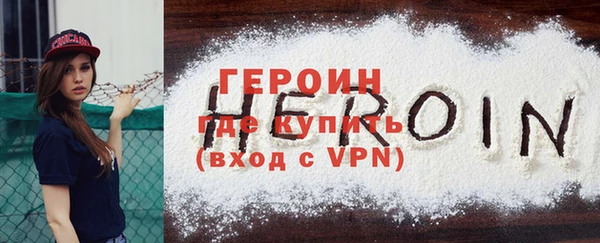 марки lsd Нефтегорск