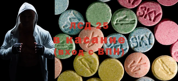 марки lsd Нефтегорск