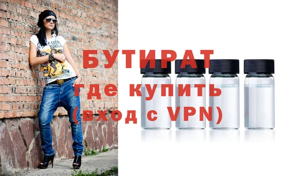 ешки Нея