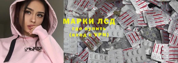 марки lsd Нефтегорск
