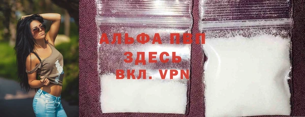 марки lsd Новосибирск