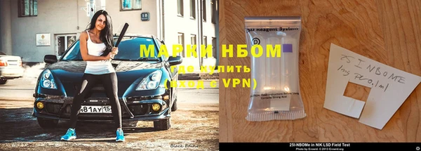 марки lsd Нефтегорск