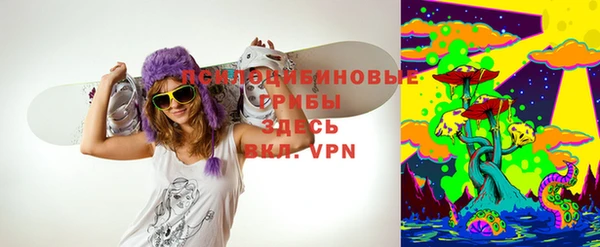 мяу мяу кристалл Санкт-Петербург