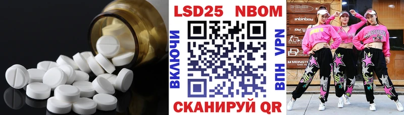 что такое наркотик  Тарко-Сале  LSD-25 экстази кислота 