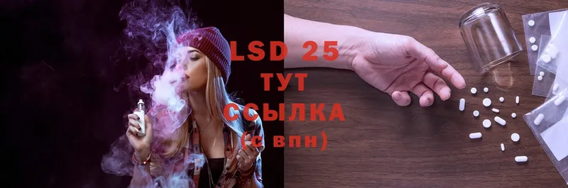 Лсд 25 экстази ecstasy  наркотики  Тарко-Сале 