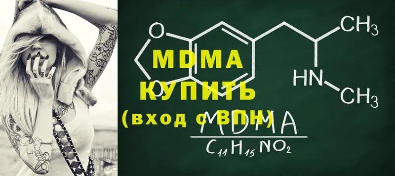 MDMA кристаллы  даркнет сайт  Тарко-Сале 