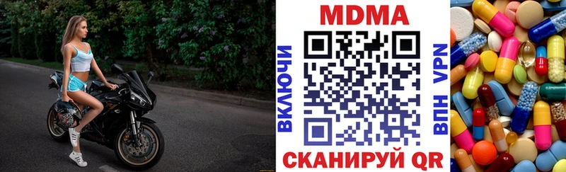 kraken маркетплейс  Тарко-Сале  сайты даркнета как зайти  МДМА VHQ 