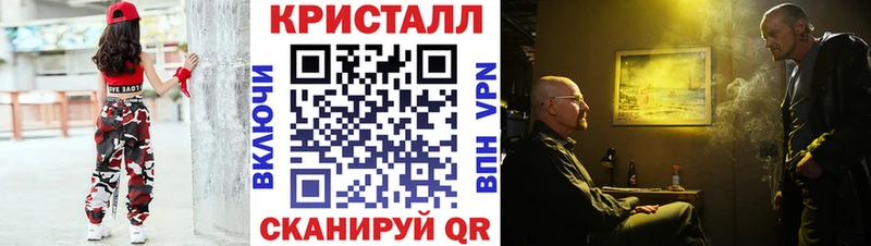 Метамфетамин мет  Тарко-Сале 