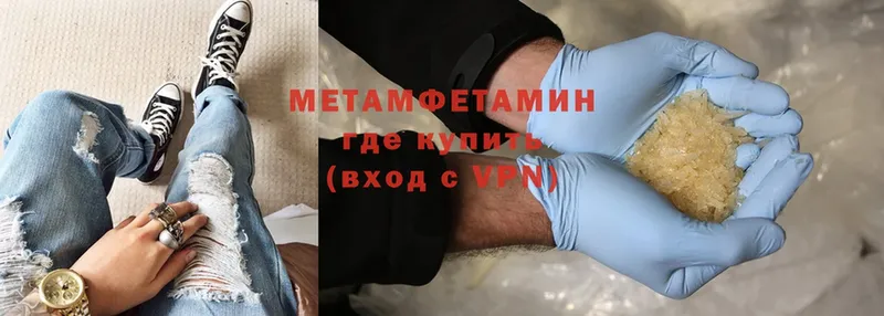 наркошоп  Тарко-Сале  МЕТАМФЕТАМИН Methamphetamine 