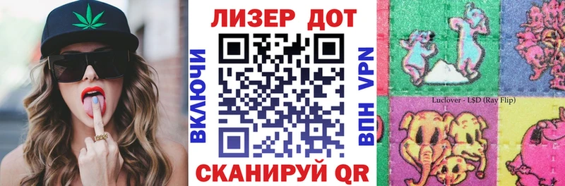 Марки NBOMe 1500мкг Тарко-Сале