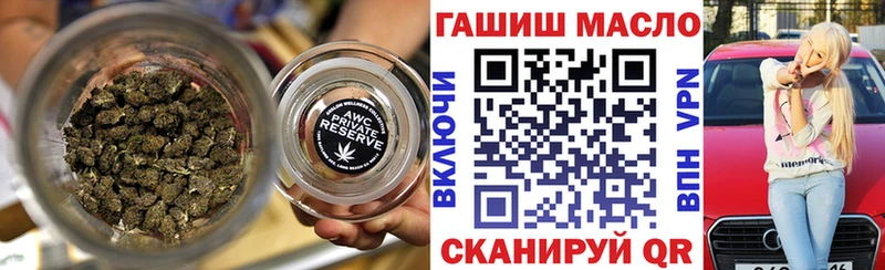 ТГК концентрат  сколько стоит  Тарко-Сале 